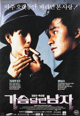 热播电影《霓虹追凶》海报