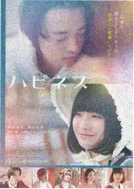 热播电影《沙丘：第三幕》海报