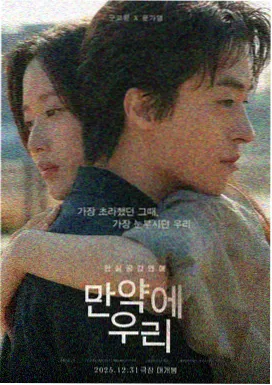 热播电影《第七封信》海报