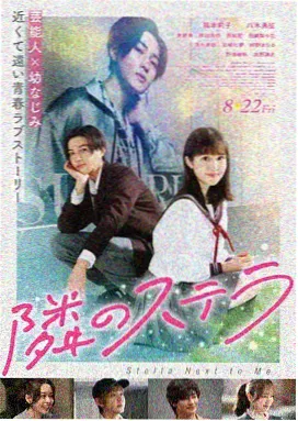 经典佳片《雨夜列车》海报