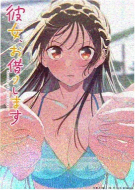 新番《星轨回声》封面
